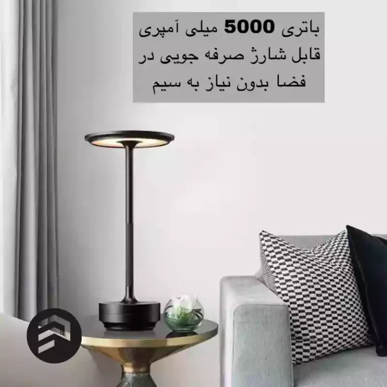 آباژور-یوفو-برای-فضای-باز