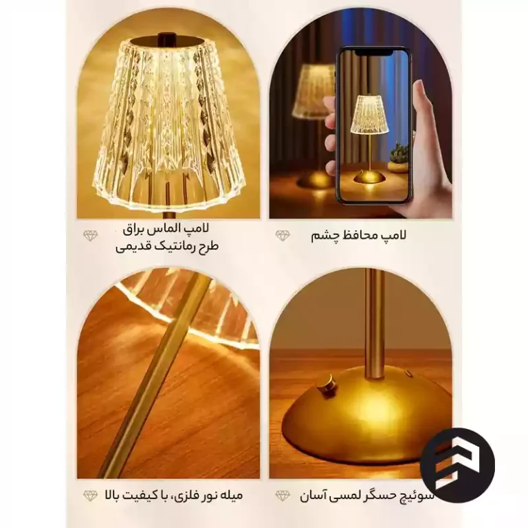 آباژور-یوفو-با-شارژر-Type-C